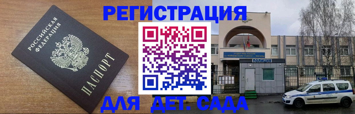 пропишу в квартире в Балаково